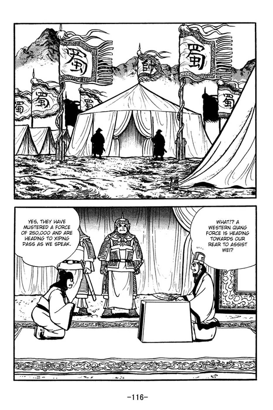 Sangokushi Chapter 354 page 9 - Chapter 354: Iron Chariots of Western Qiang