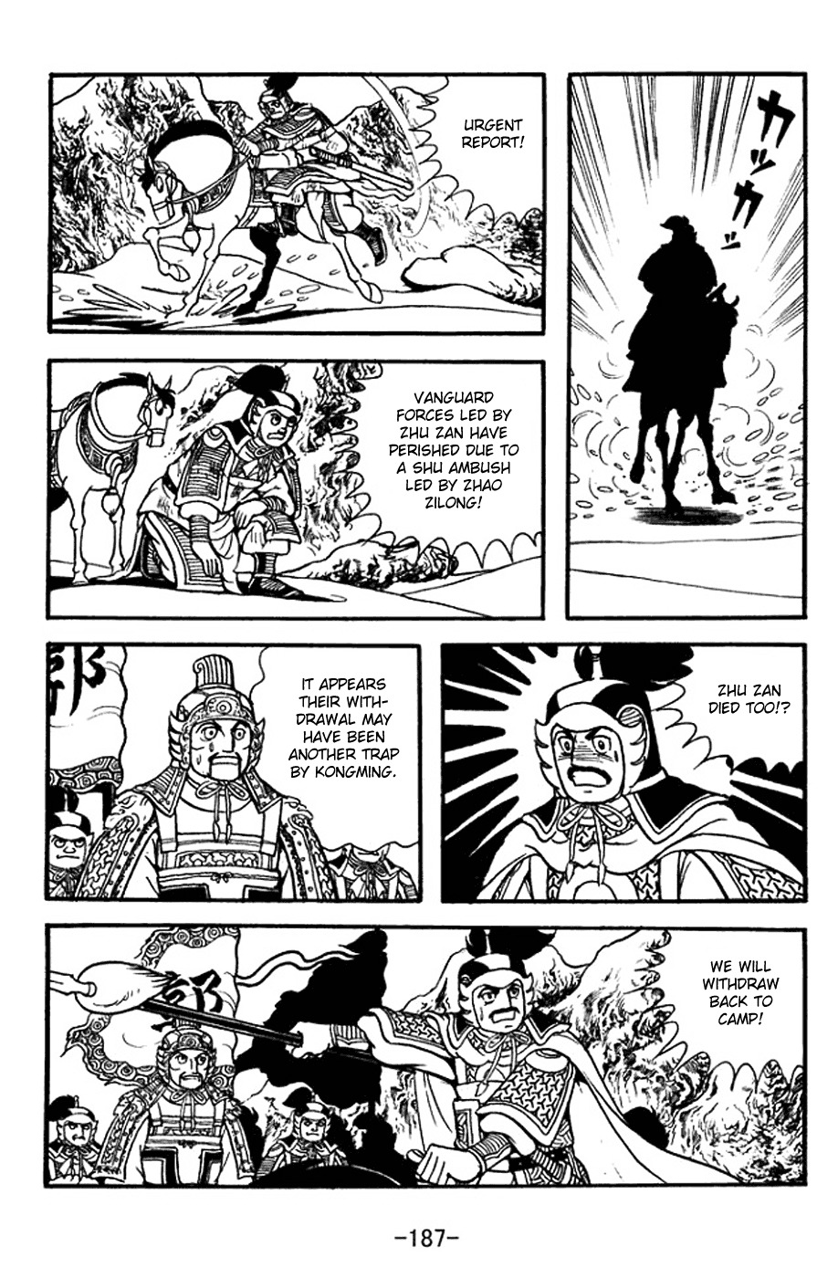 Sangokushi Chapter 356 page 10 - Chapter 356: A Pillar of Wei