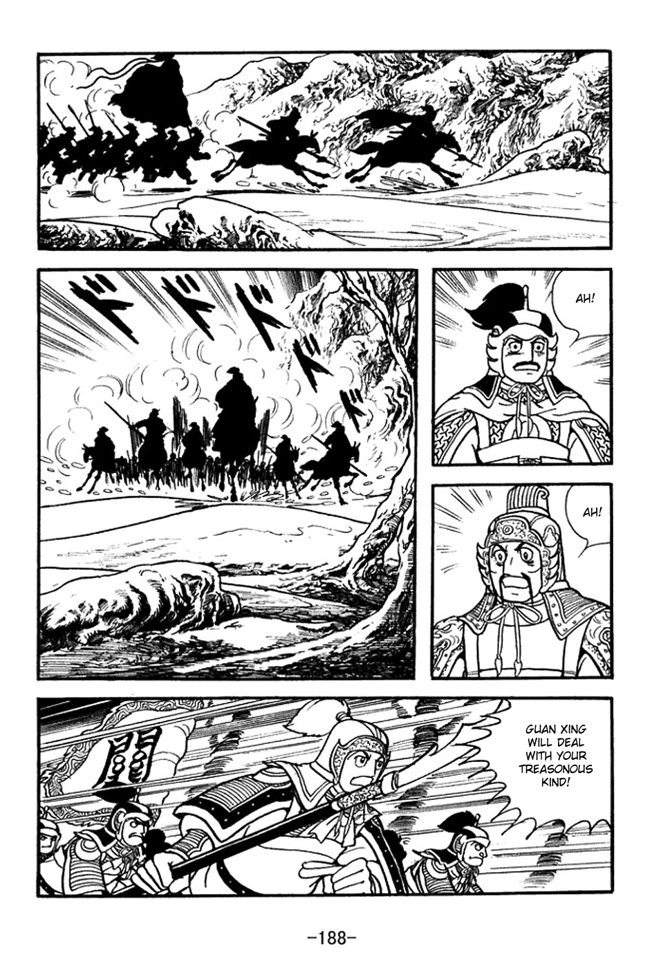 Sangokushi Chapter 356 page 11 - Chapter 356: A Pillar of Wei