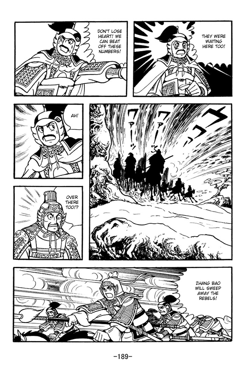 Sangokushi Chapter 356 page 12 - Chapter 356: A Pillar of Wei
