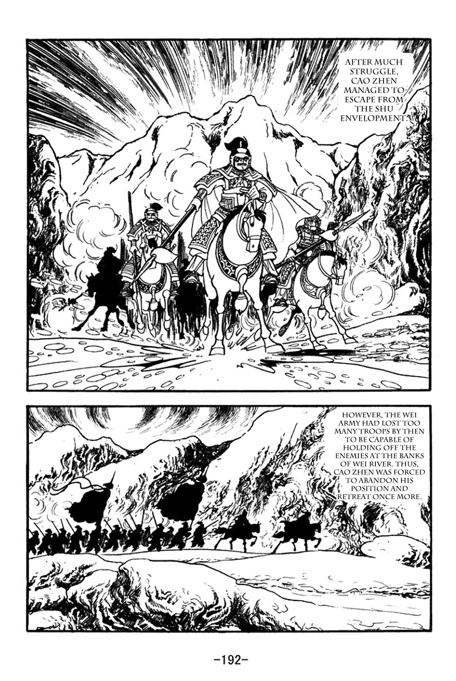 Sangokushi Chapter 356 page 15 - Chapter 356: A Pillar of Wei