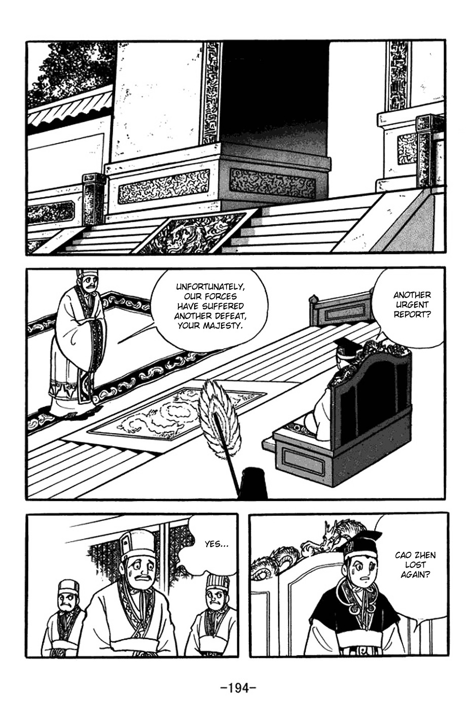 Sangokushi Chapter 356 page 17 - Chapter 356: A Pillar of Wei