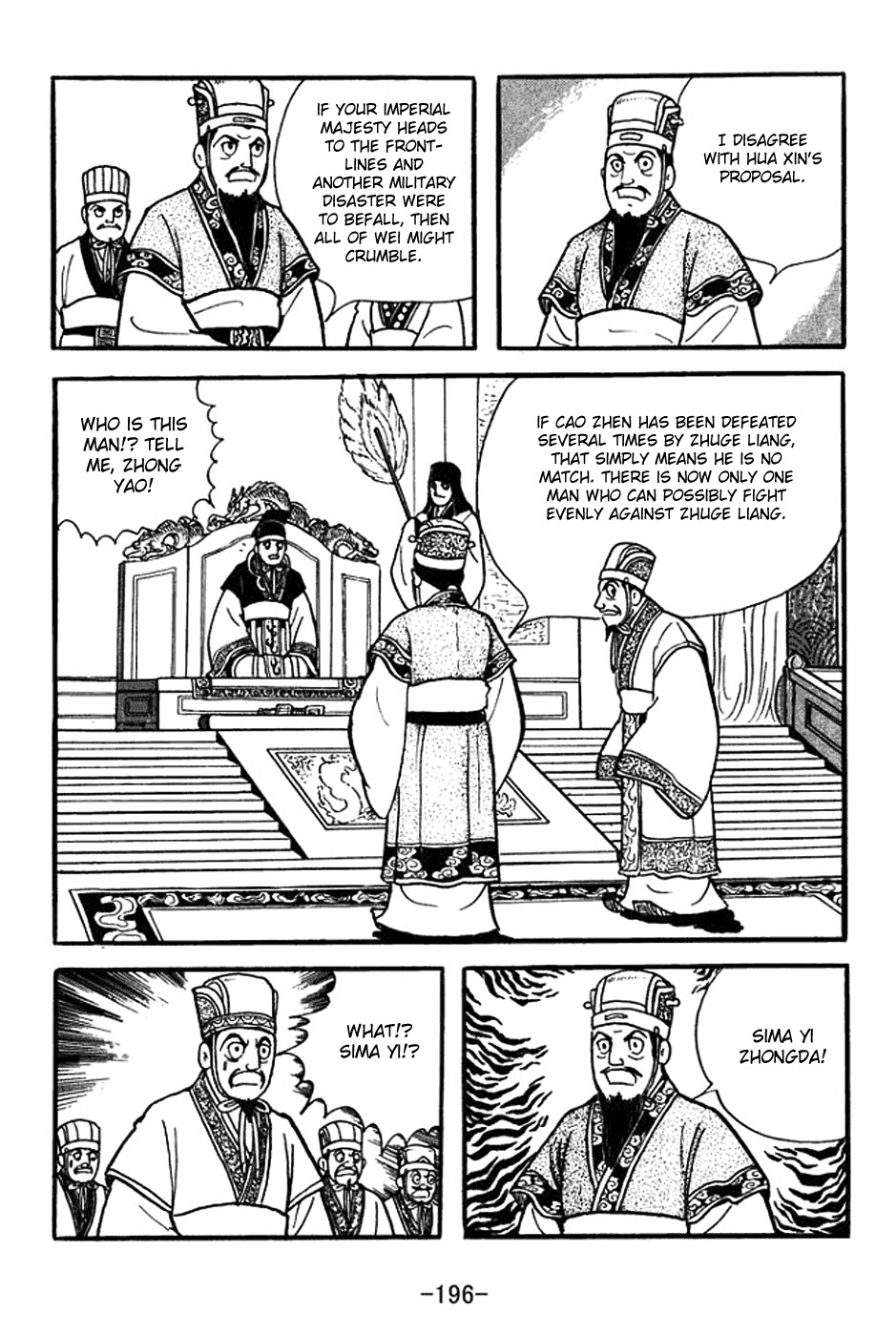 Sangokushi Chapter 356 page 19 - Chapter 356: A Pillar of Wei