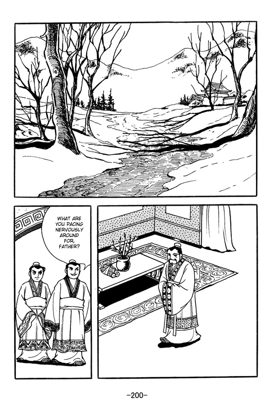 Sangokushi Chapter 356 page 23 - Chapter 356: A Pillar of Wei
