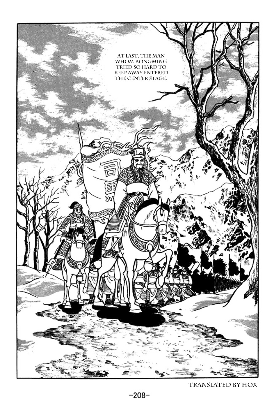 Sangokushi Chapter 356 page 31 - Chapter 356: A Pillar of Wei
