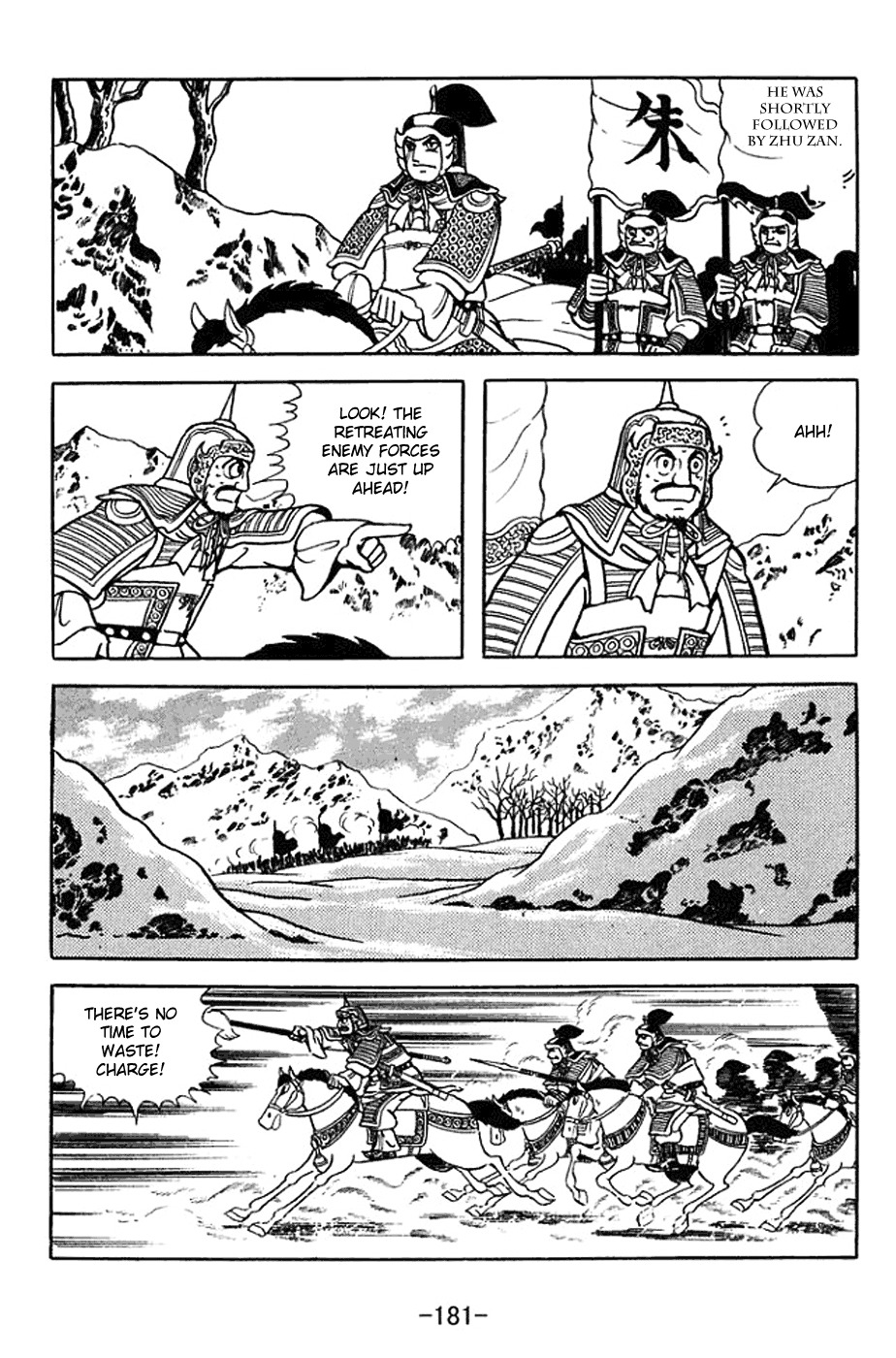 Sangokushi Chapter 356 page 4 - Chapter 356: A Pillar of Wei