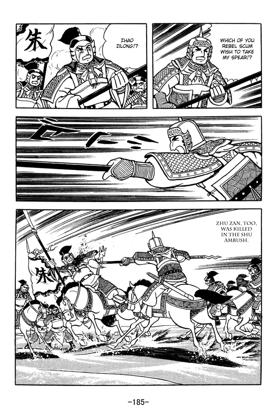Sangokushi Chapter 356 page 8 - Chapter 356: A Pillar of Wei