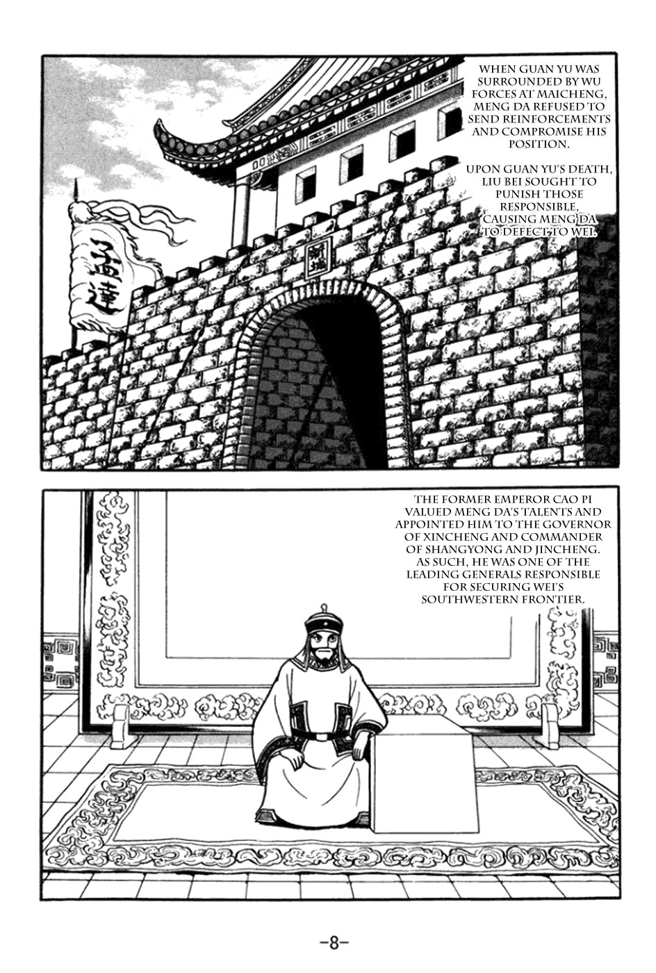 Sangokushi Chapter 357 page 14 - Chapter 357: Meng Da's Rebellion