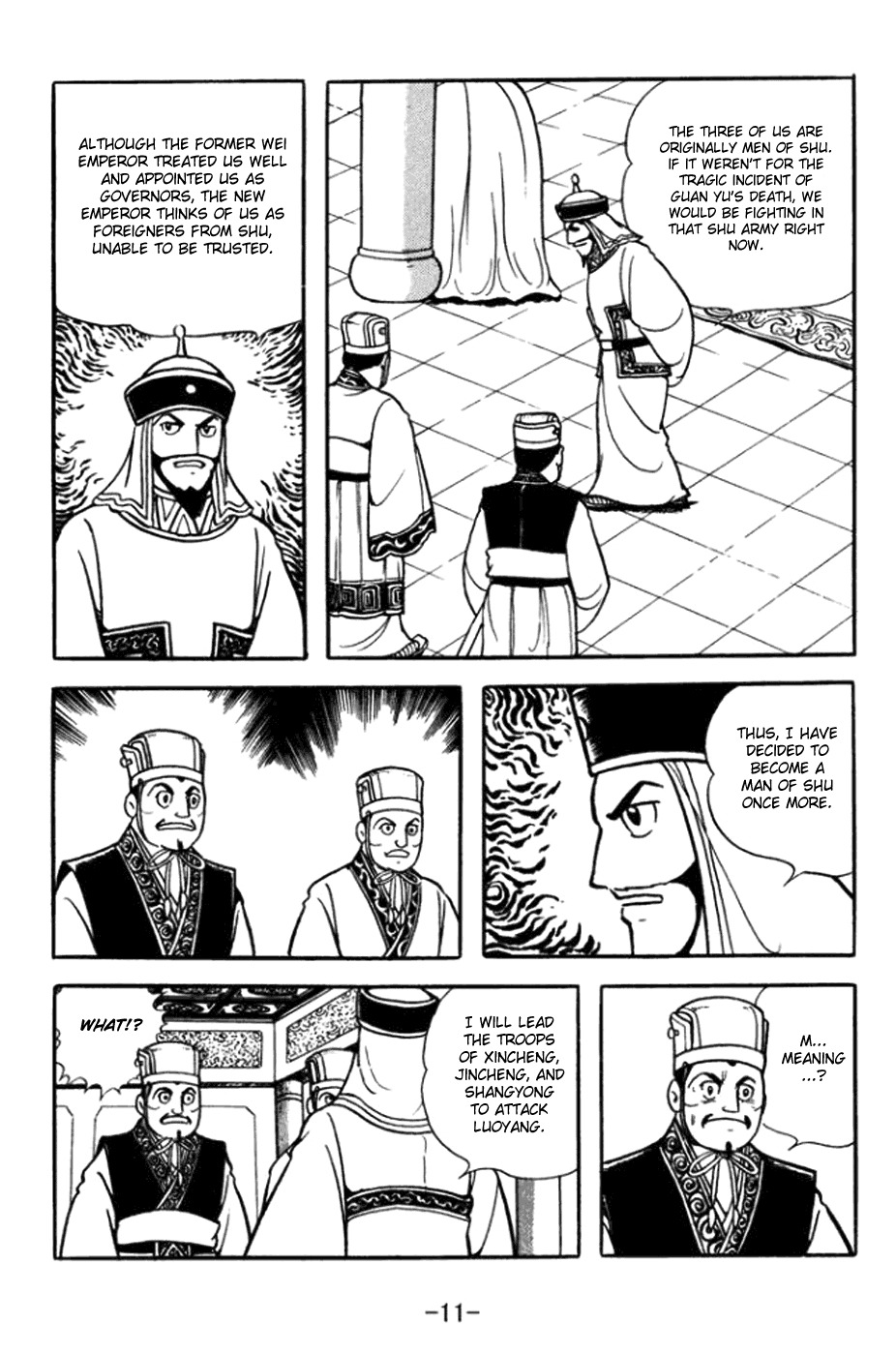 Sangokushi Chapter 357 page 17 - Chapter 357: Meng Da's Rebellion