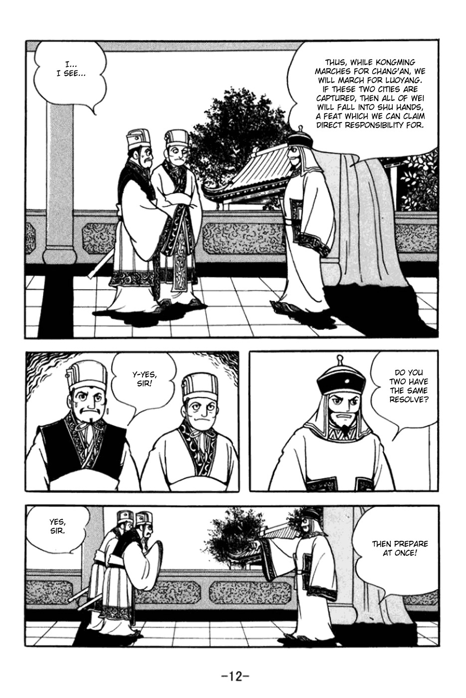 Sangokushi Chapter 357 page 18 - Chapter 357: Meng Da's Rebellion
