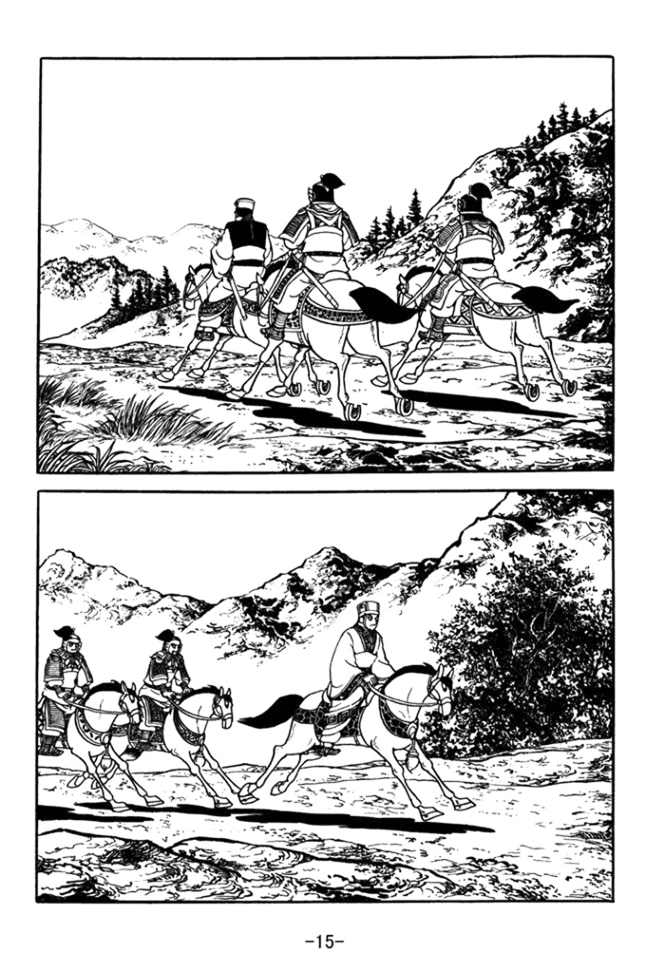 Sangokushi Chapter 357 page 21 - Chapter 357: Meng Da's Rebellion
