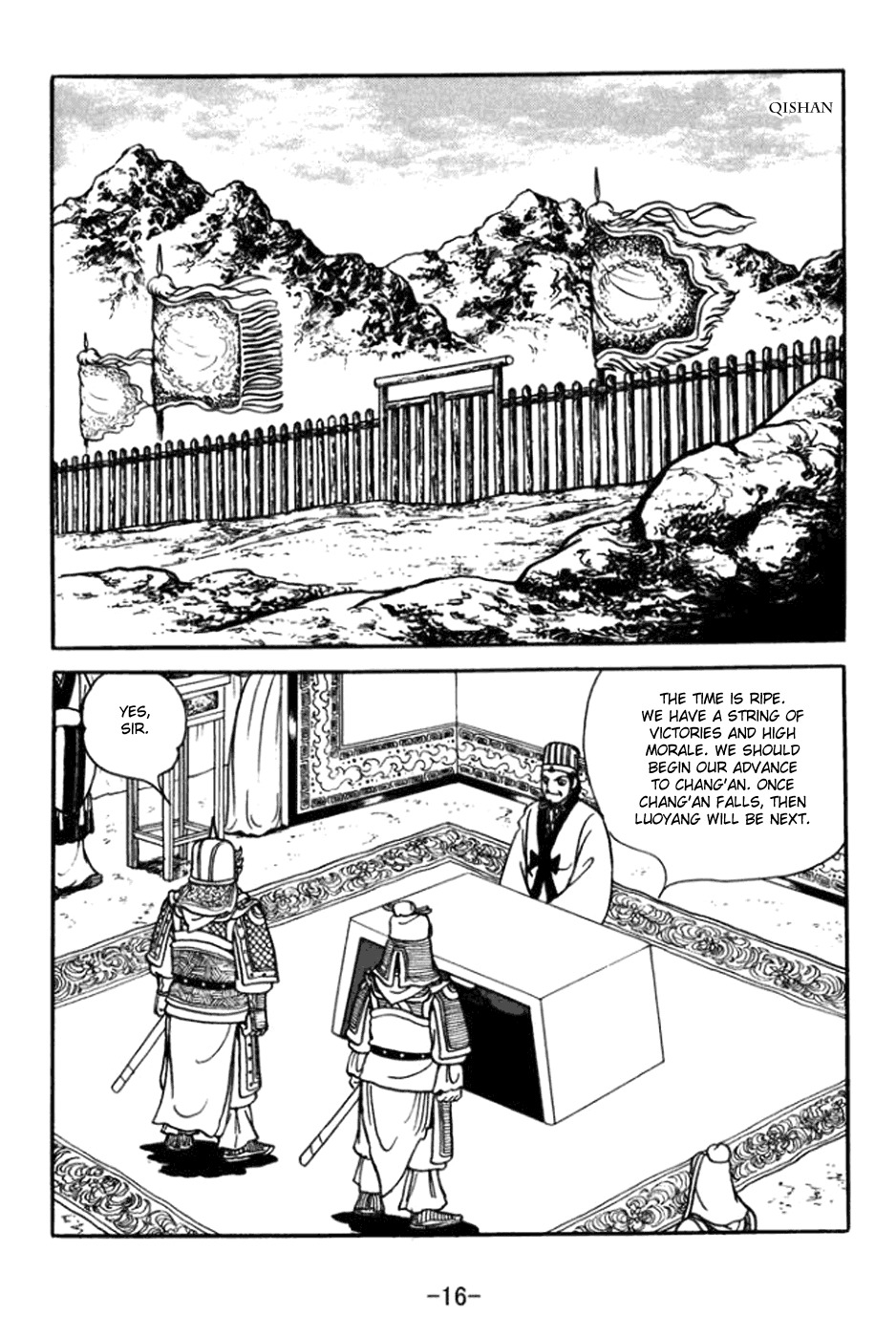 Sangokushi Chapter 357 page 22 - Chapter 357: Meng Da's Rebellion
