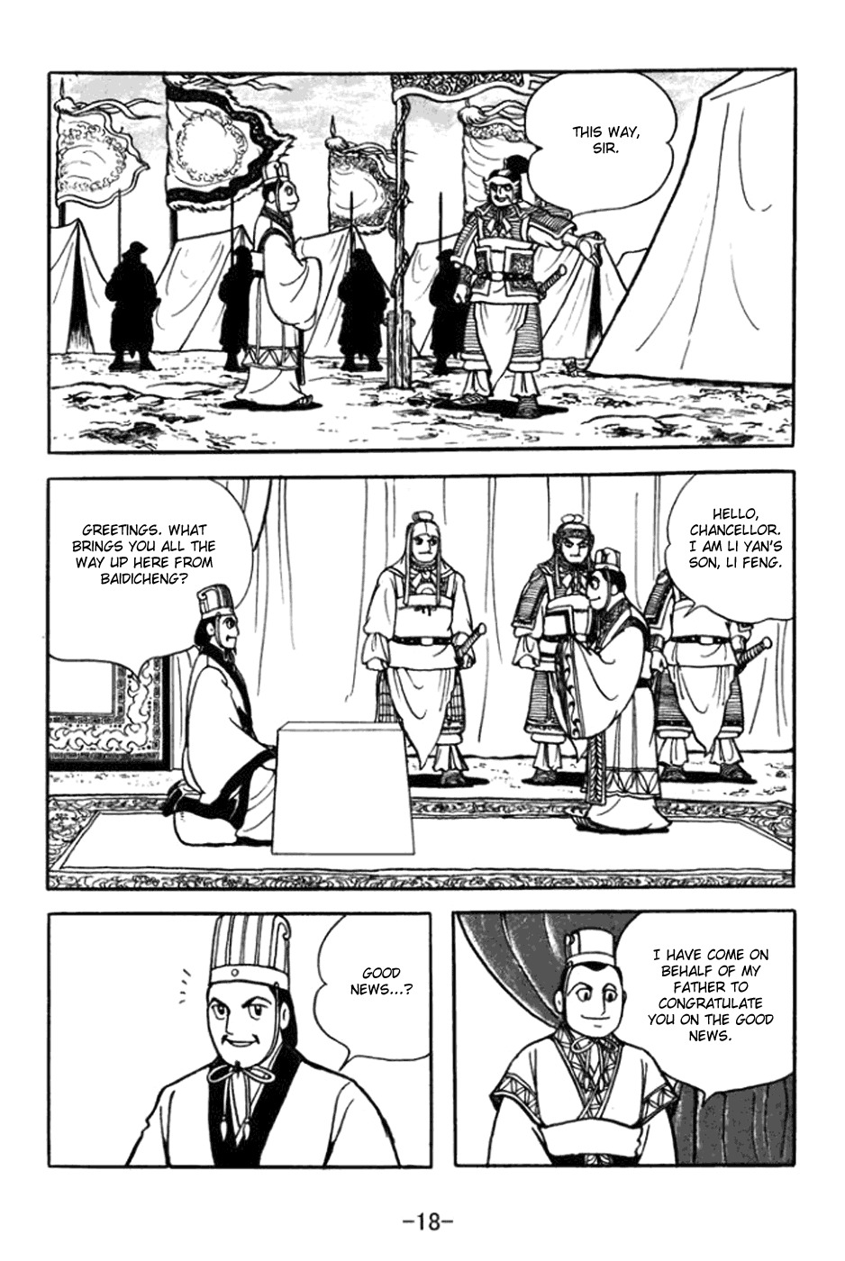 Sangokushi Chapter 357 page 24 - Chapter 357: Meng Da's Rebellion