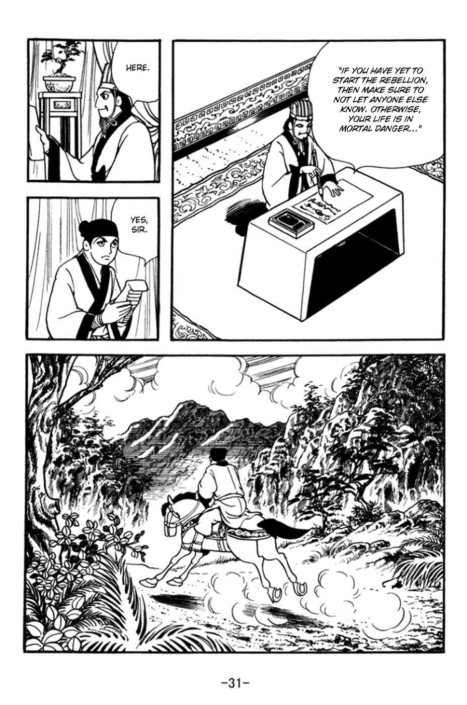 Sangokushi Chapter 358 page 11 - Chapter 358: Exposed