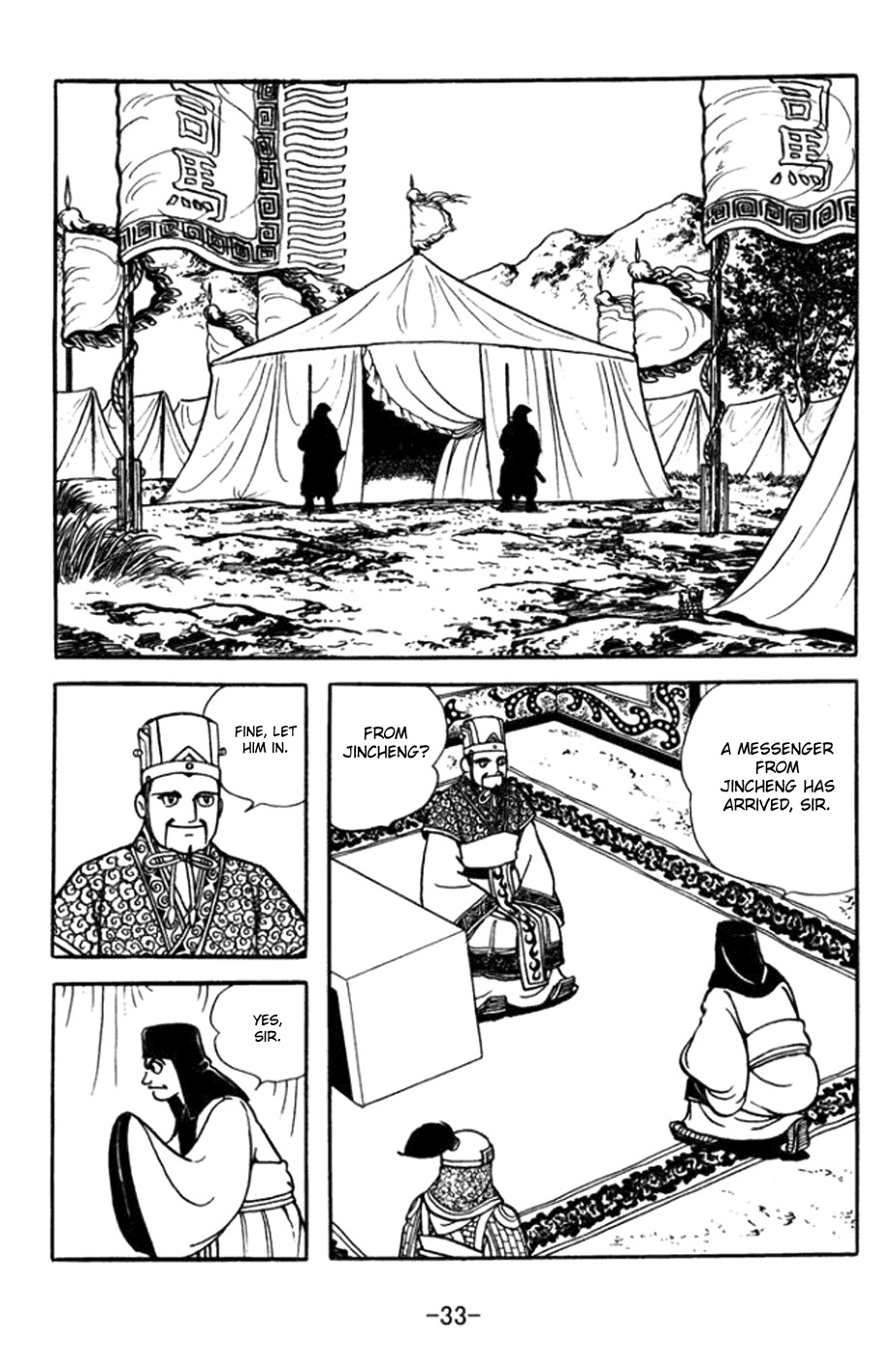 Sangokushi Chapter 358 page 13 - Chapter 358: Exposed