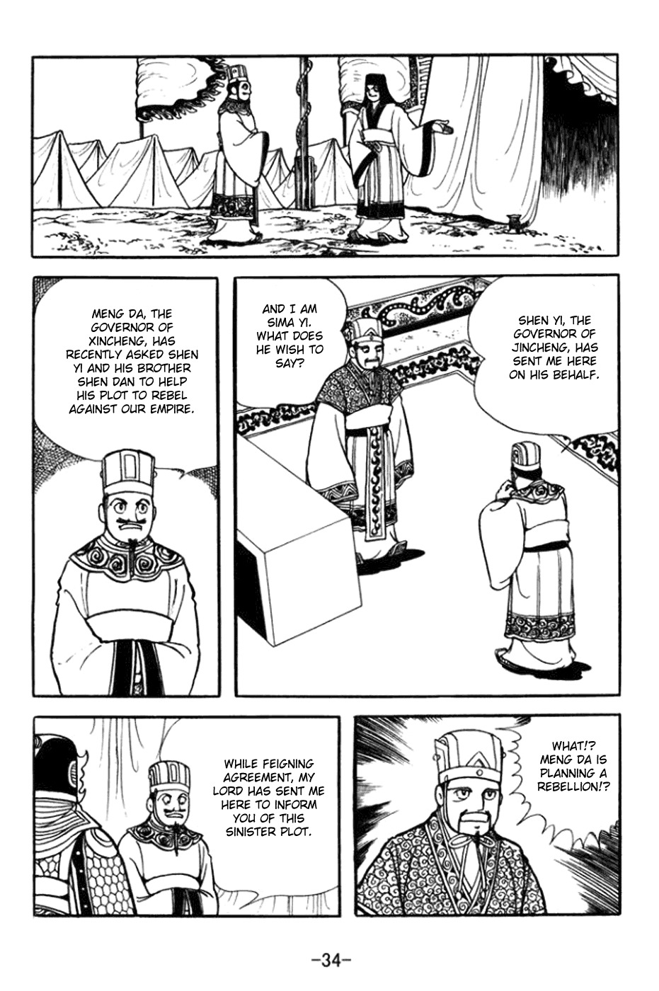Sangokushi Chapter 358 page 14 - Chapter 358: Exposed