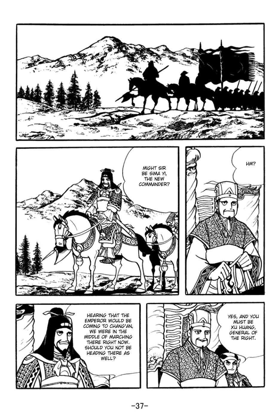 Sangokushi Chapter 358 page 17 - Chapter 358: Exposed