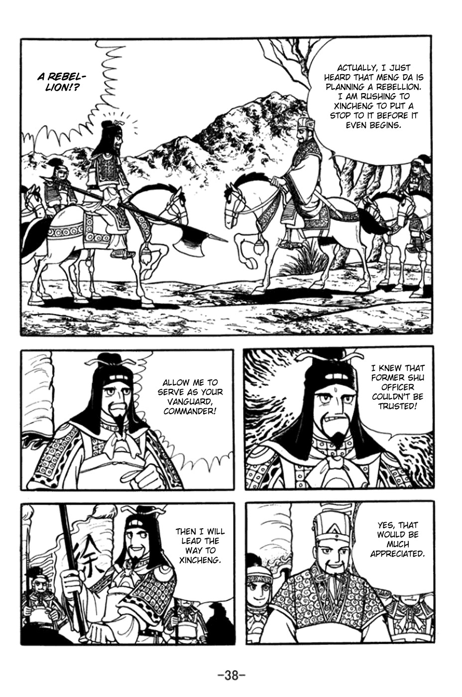 Sangokushi Chapter 358 page 18 - Chapter 358: Exposed
