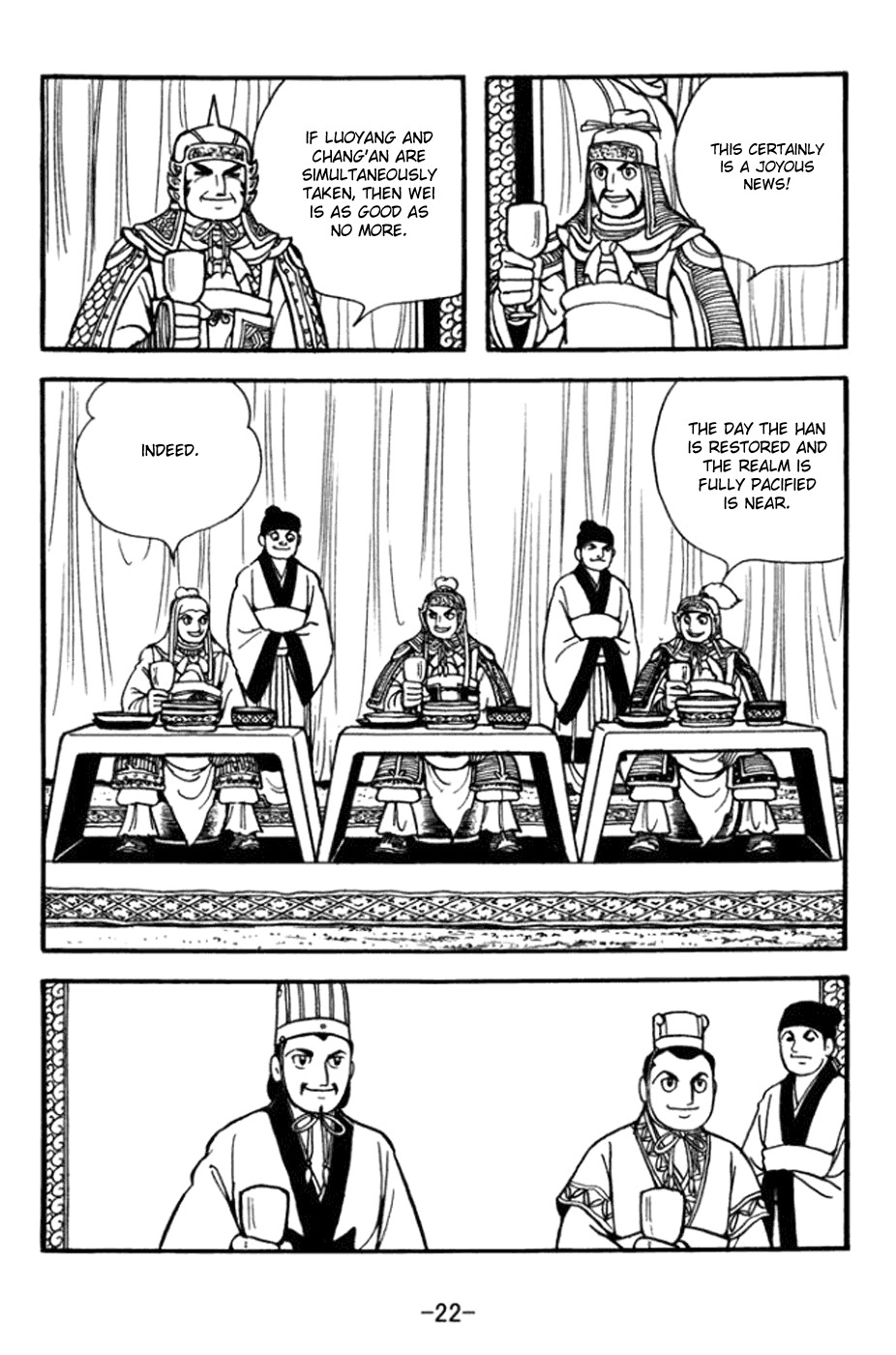 Sangokushi Chapter 358 page 2 - Chapter 358: Exposed