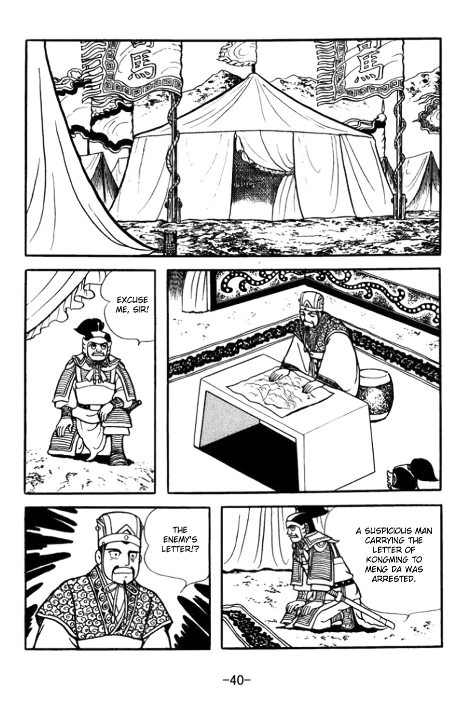 Sangokushi Chapter 358 page 20 - Chapter 358: Exposed