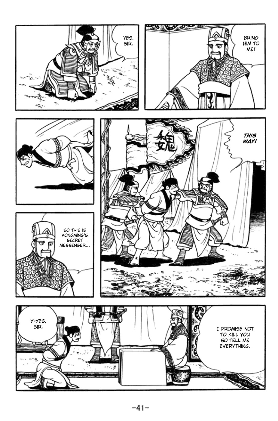 Sangokushi Chapter 358 page 21 - Chapter 358: Exposed