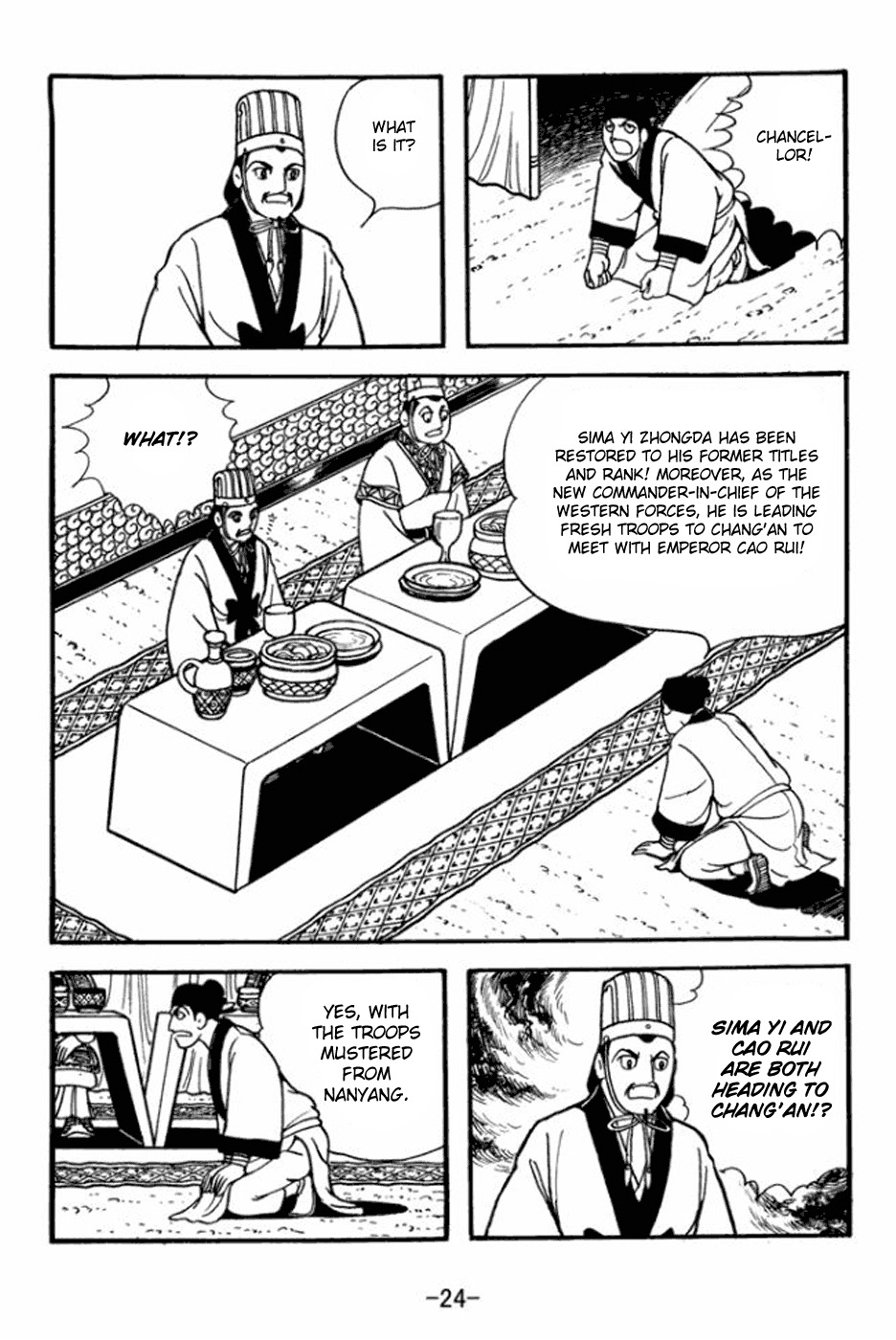 Sangokushi Chapter 358 page 4 - Chapter 358: Exposed