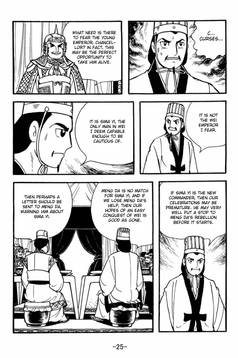 Sangokushi Chapter 358 page 5 - Chapter 358: Exposed