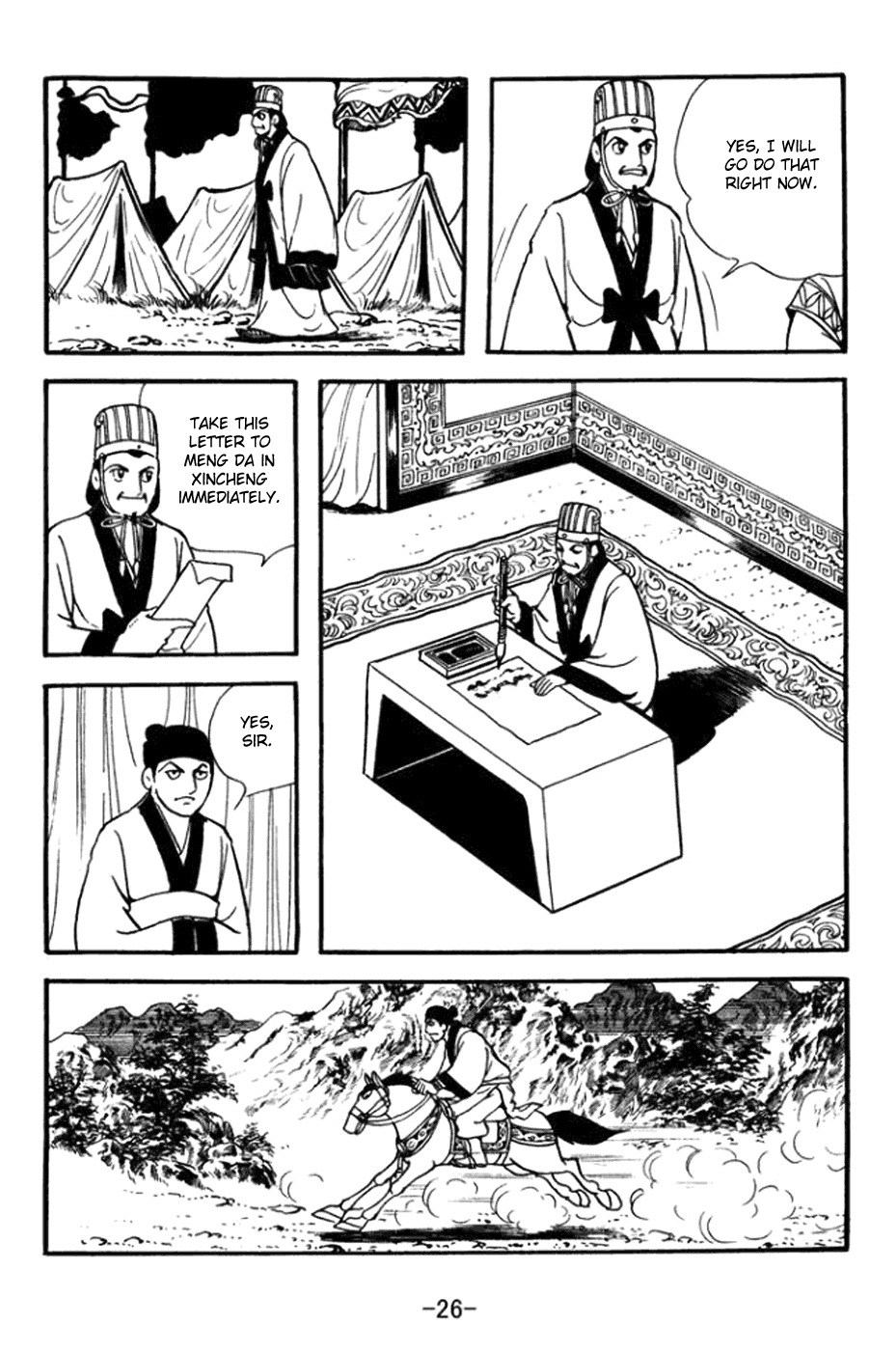 Sangokushi Chapter 358 page 6 - Chapter 358: Exposed