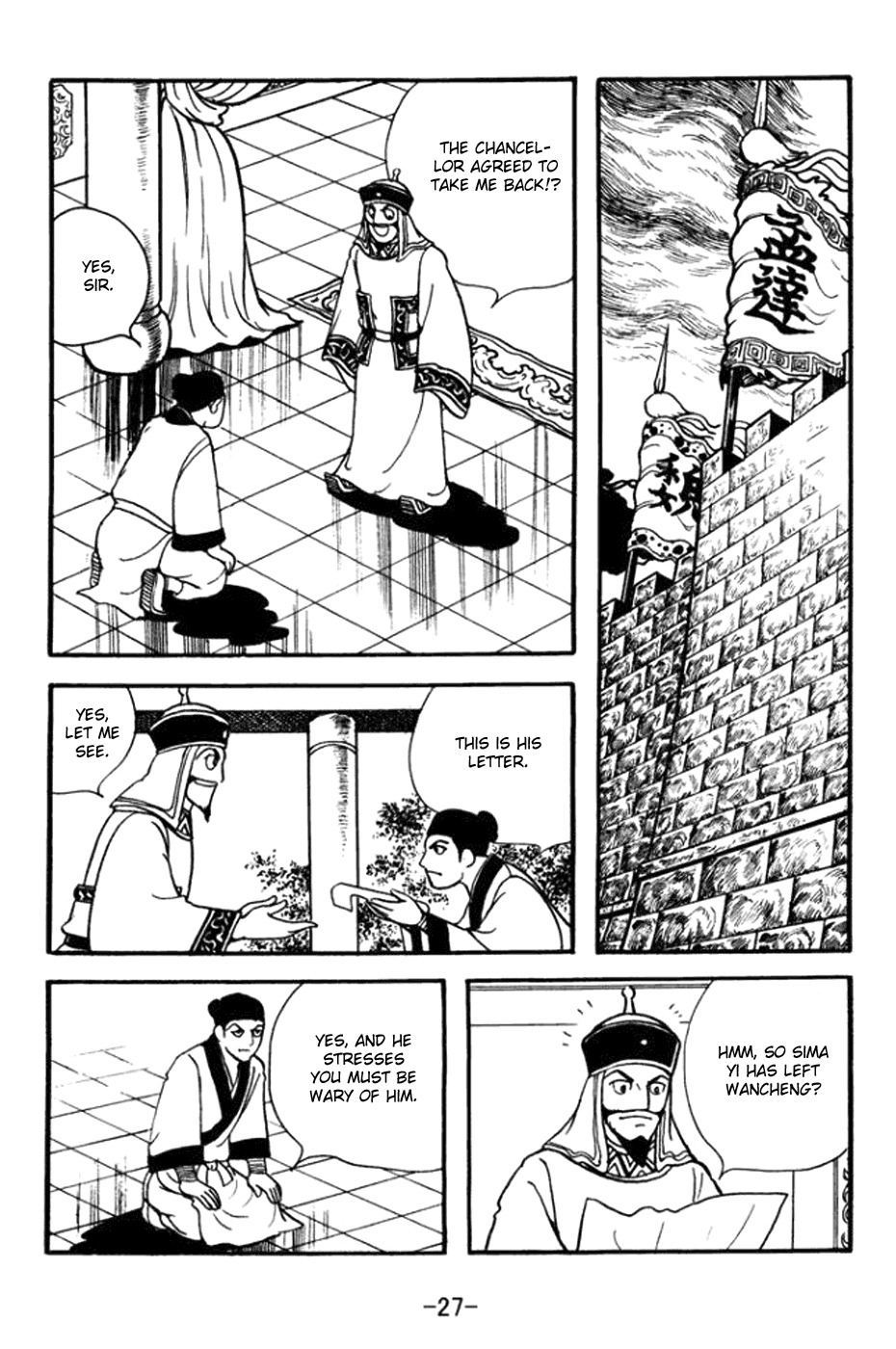Sangokushi Chapter 358 page 7 - Chapter 358: Exposed