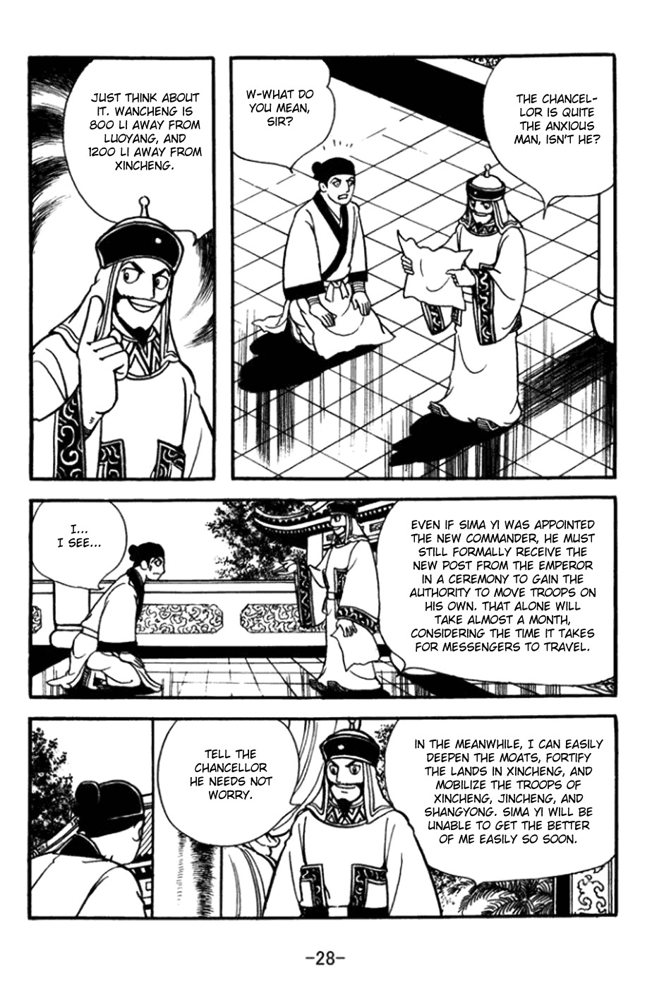 Sangokushi Chapter 358 page 8 - Chapter 358: Exposed