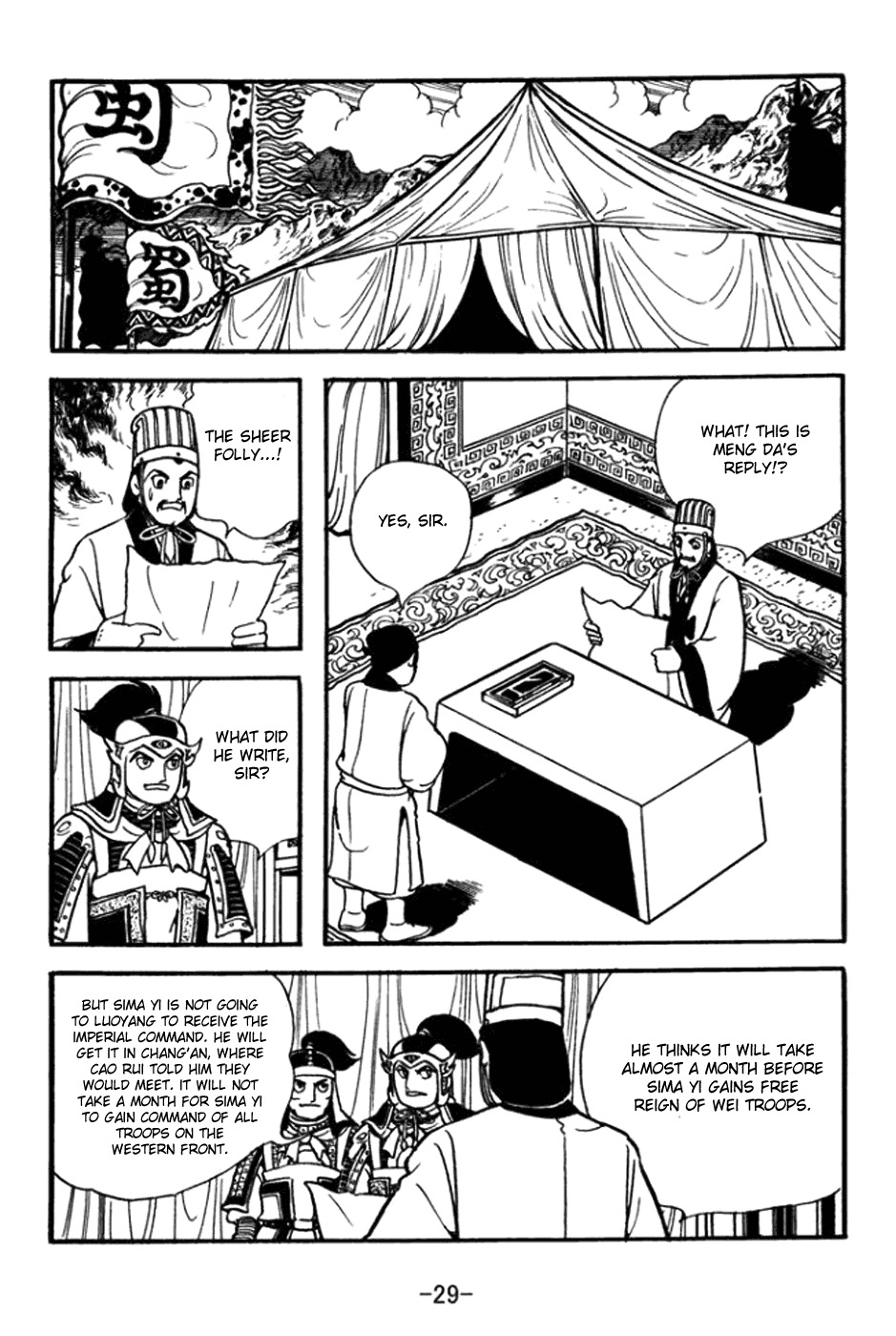 Sangokushi Chapter 358 page 9 - Chapter 358: Exposed