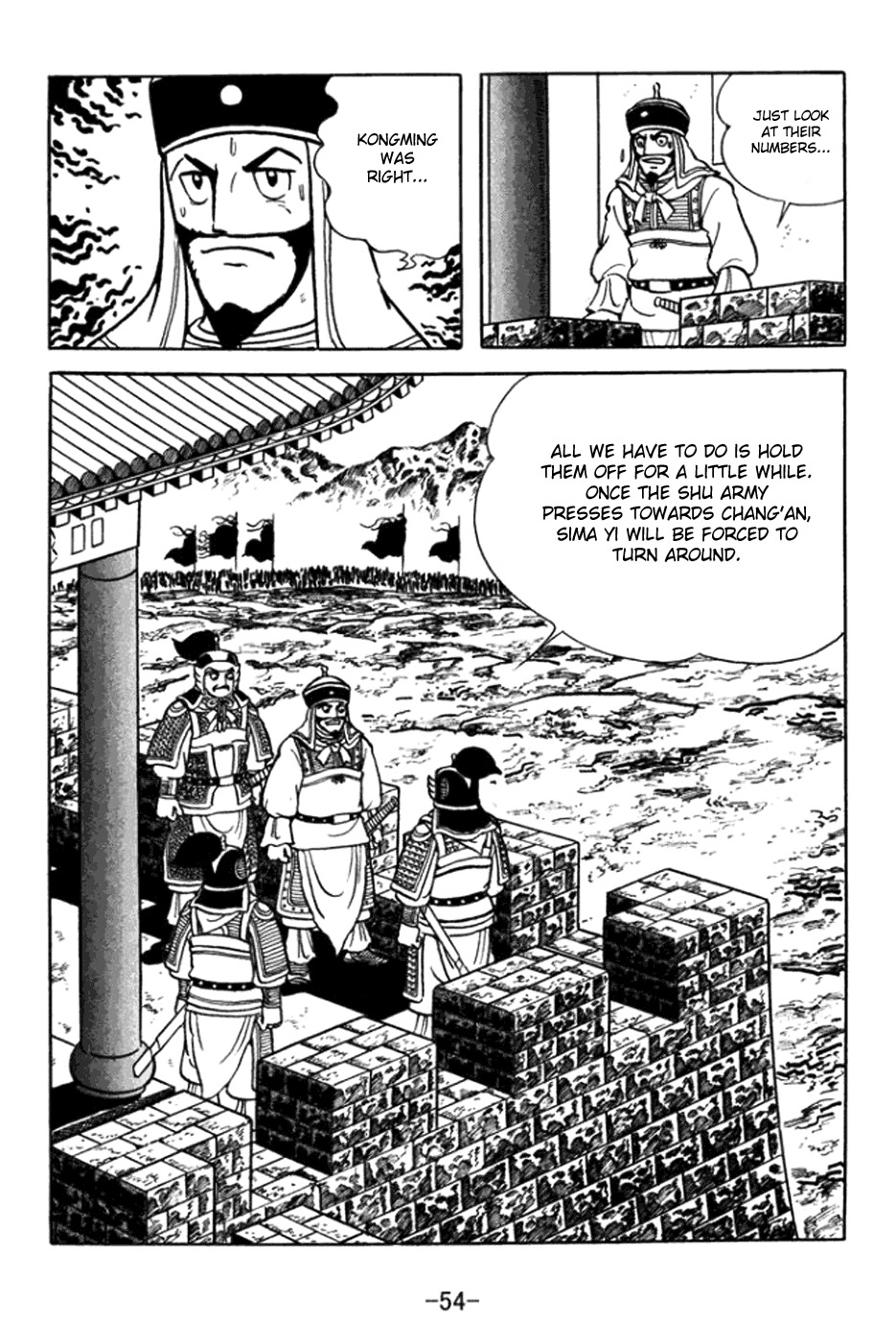 Sangokushi Chapter 359 page 11 - Chapter 359: Meng Da's End