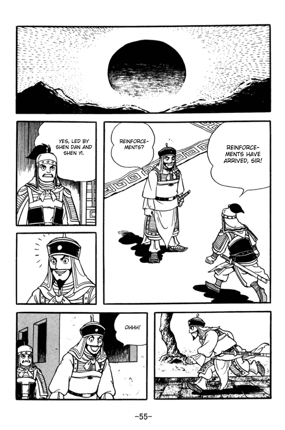 Sangokushi Chapter 359 page 12 - Chapter 359: Meng Da's End