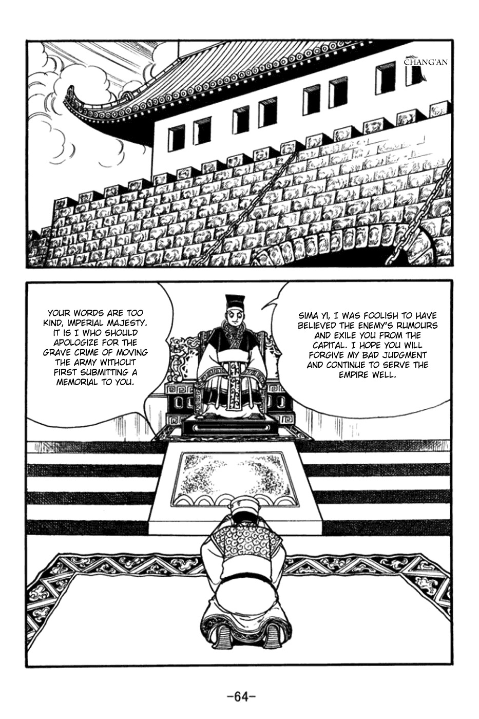 Sangokushi Chapter 359 page 21 - Chapter 359: Meng Da's End