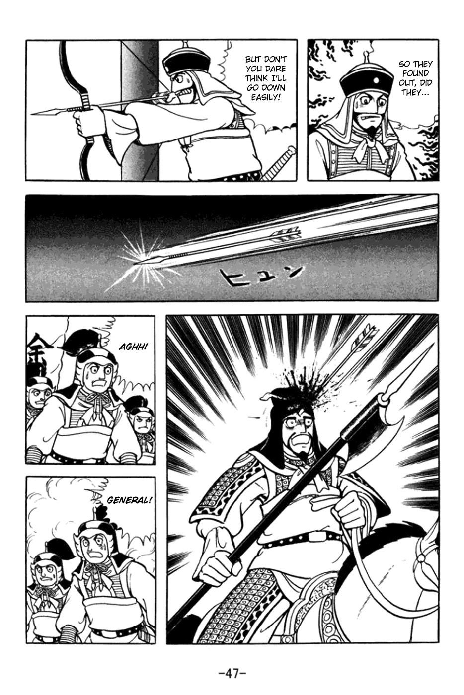 Sangokushi Chapter 359 page 4 - Chapter 359: Meng Da's End
