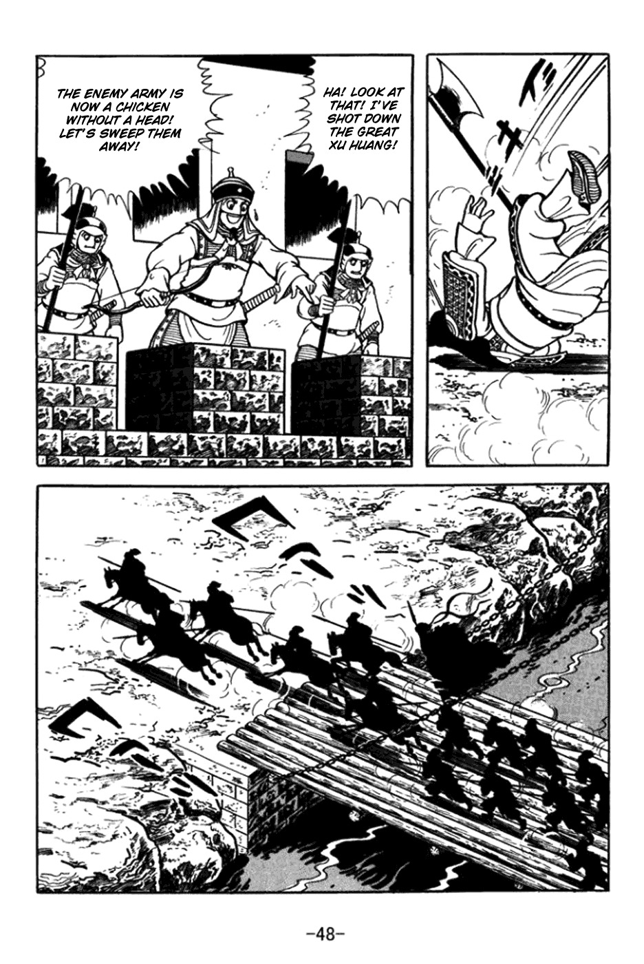 Sangokushi Chapter 359 page 5 - Chapter 359: Meng Da's End