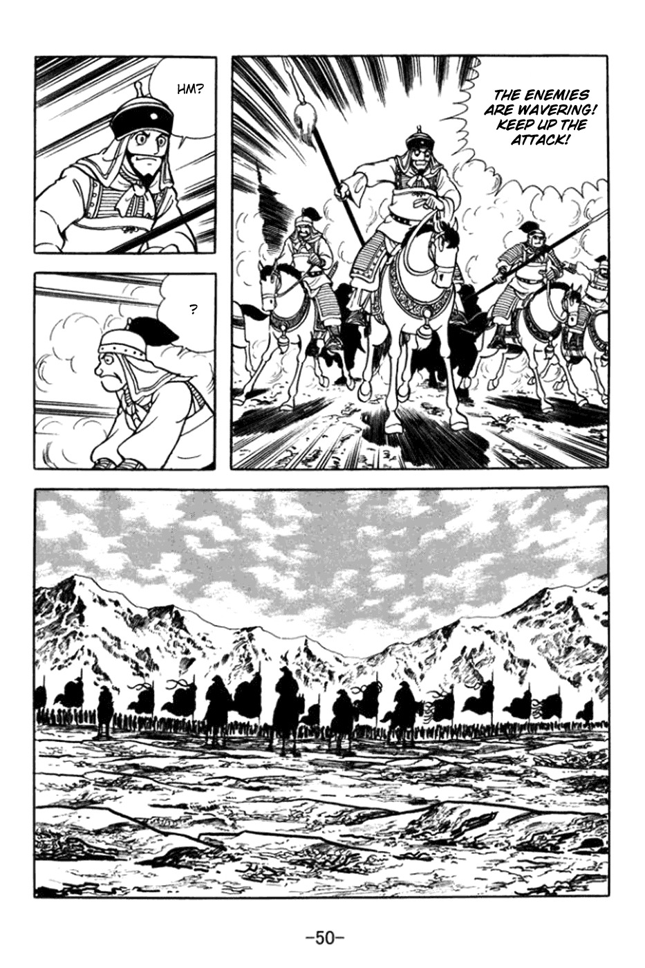 Sangokushi Chapter 359 page 7 - Chapter 359: Meng Da's End