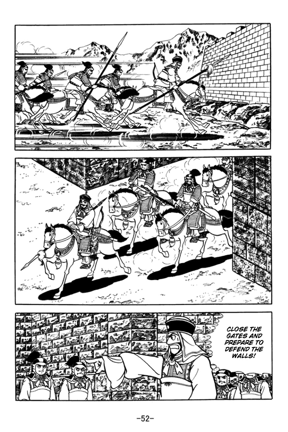 Sangokushi Chapter 359 page 9 - Chapter 359: Meng Da's End