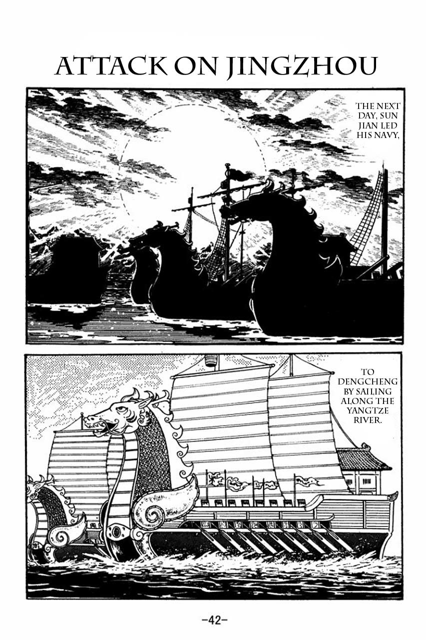 Sangokushi Chapter 36 page 1 - Chapter 36