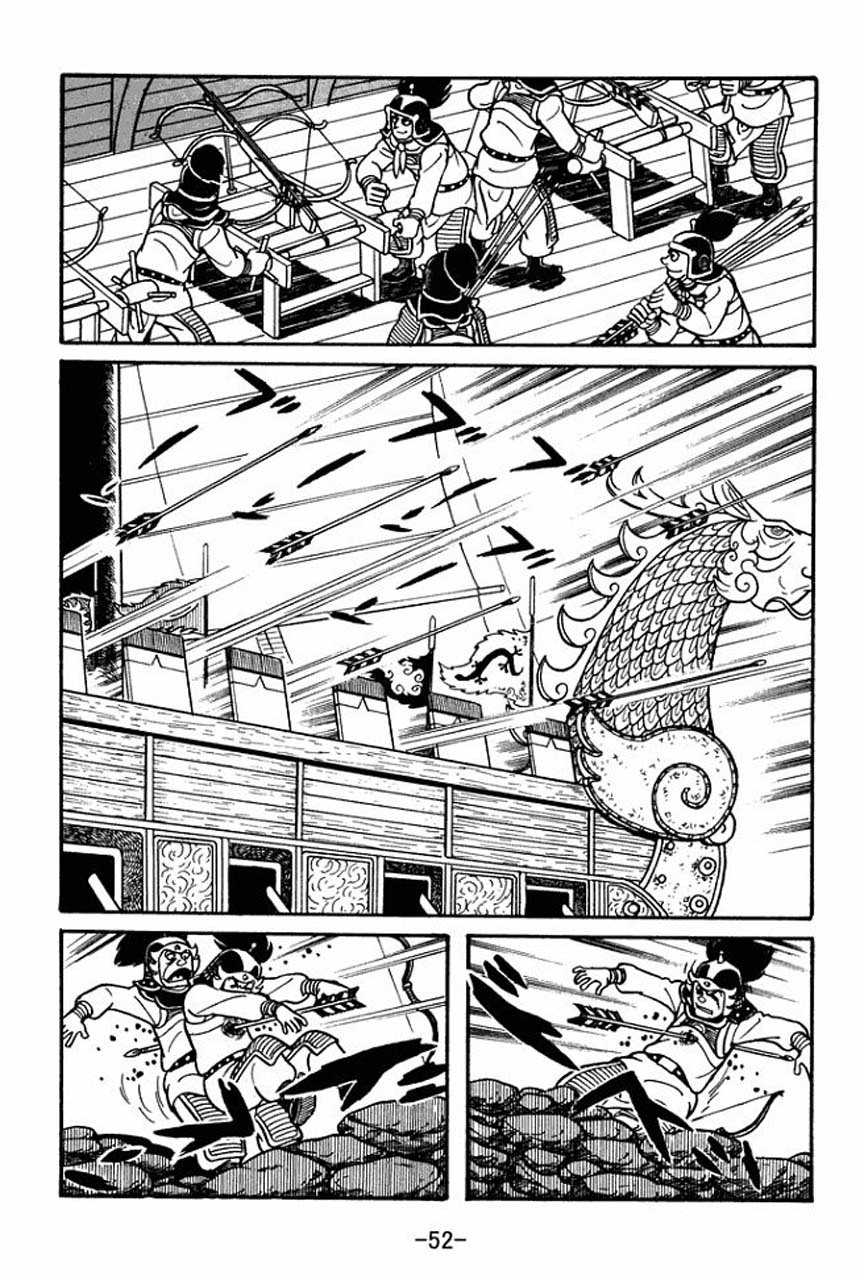 Sangokushi Chapter 36 page 11 - Chapter 36