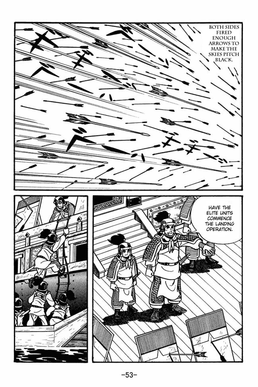 Sangokushi Chapter 36 page 12 - Chapter 36