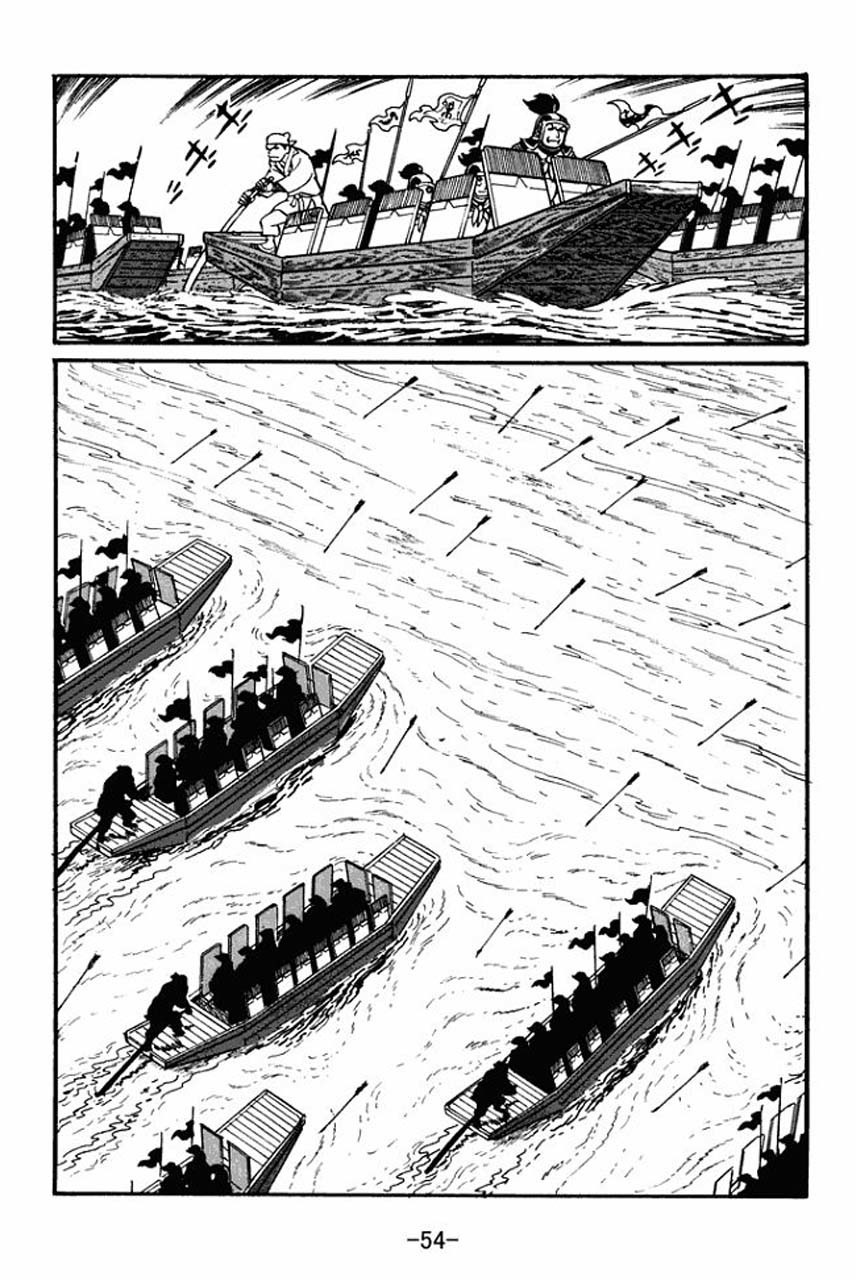 Sangokushi Chapter 36 page 13 - Chapter 36