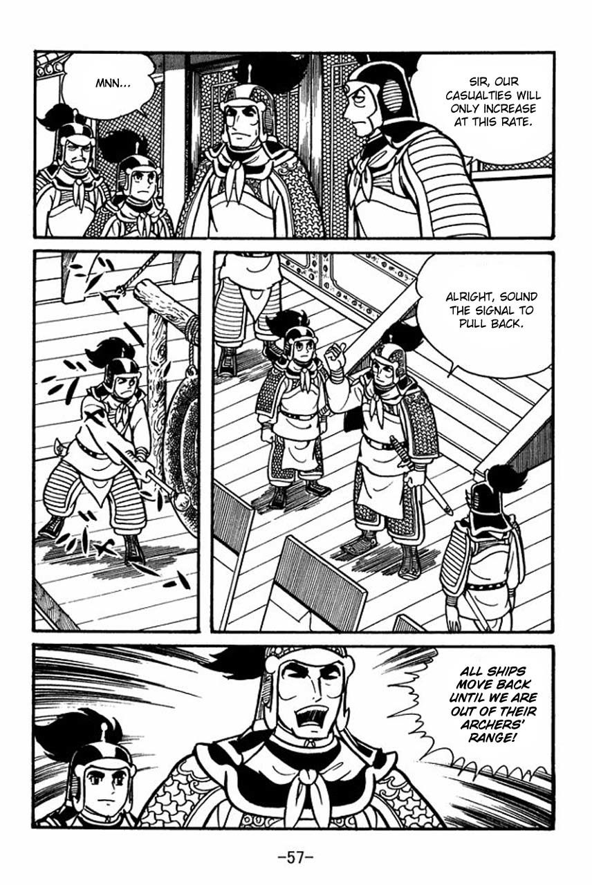 Sangokushi Chapter 36 page 16 - Chapter 36