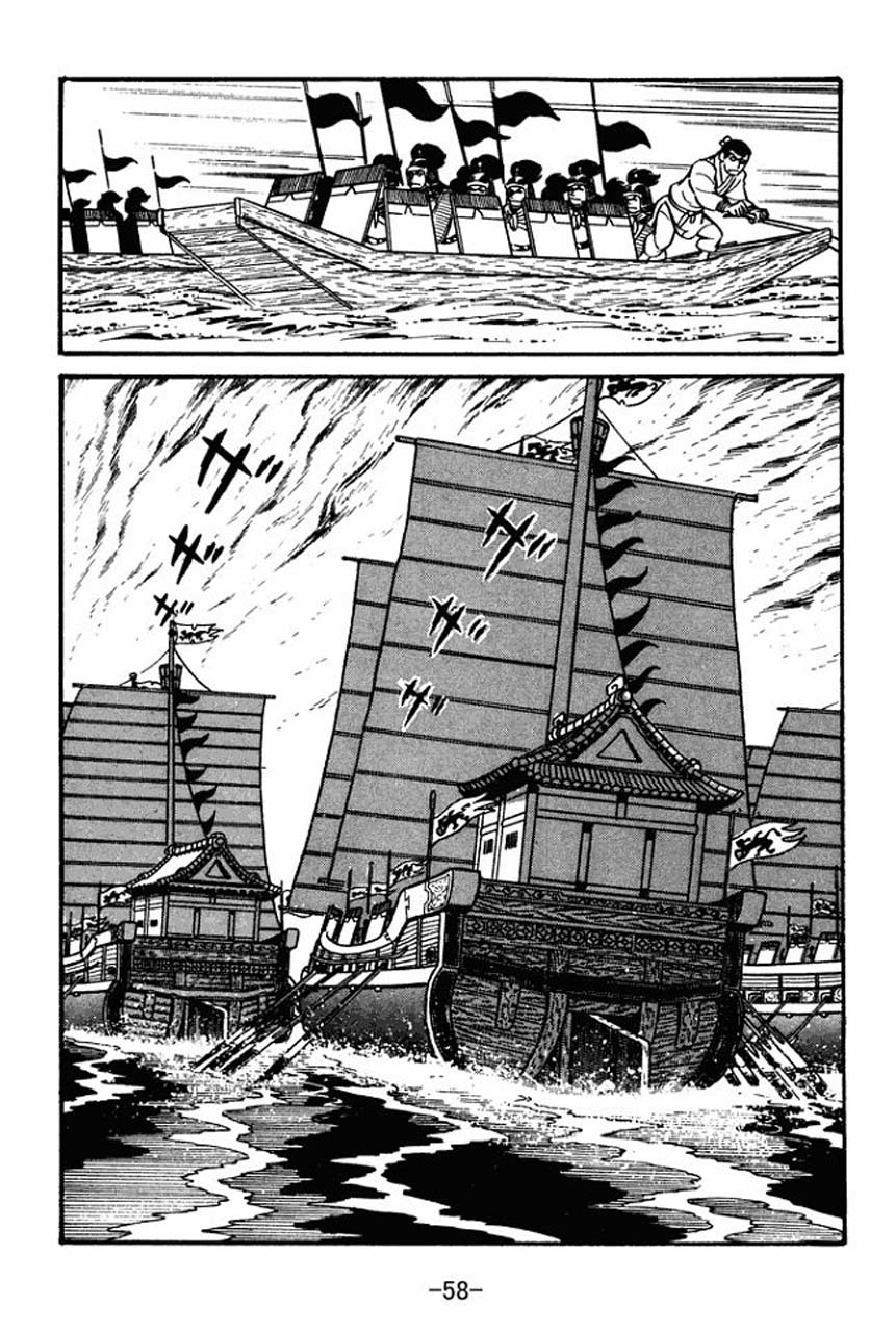 Sangokushi Chapter 36 page 17 - Chapter 36