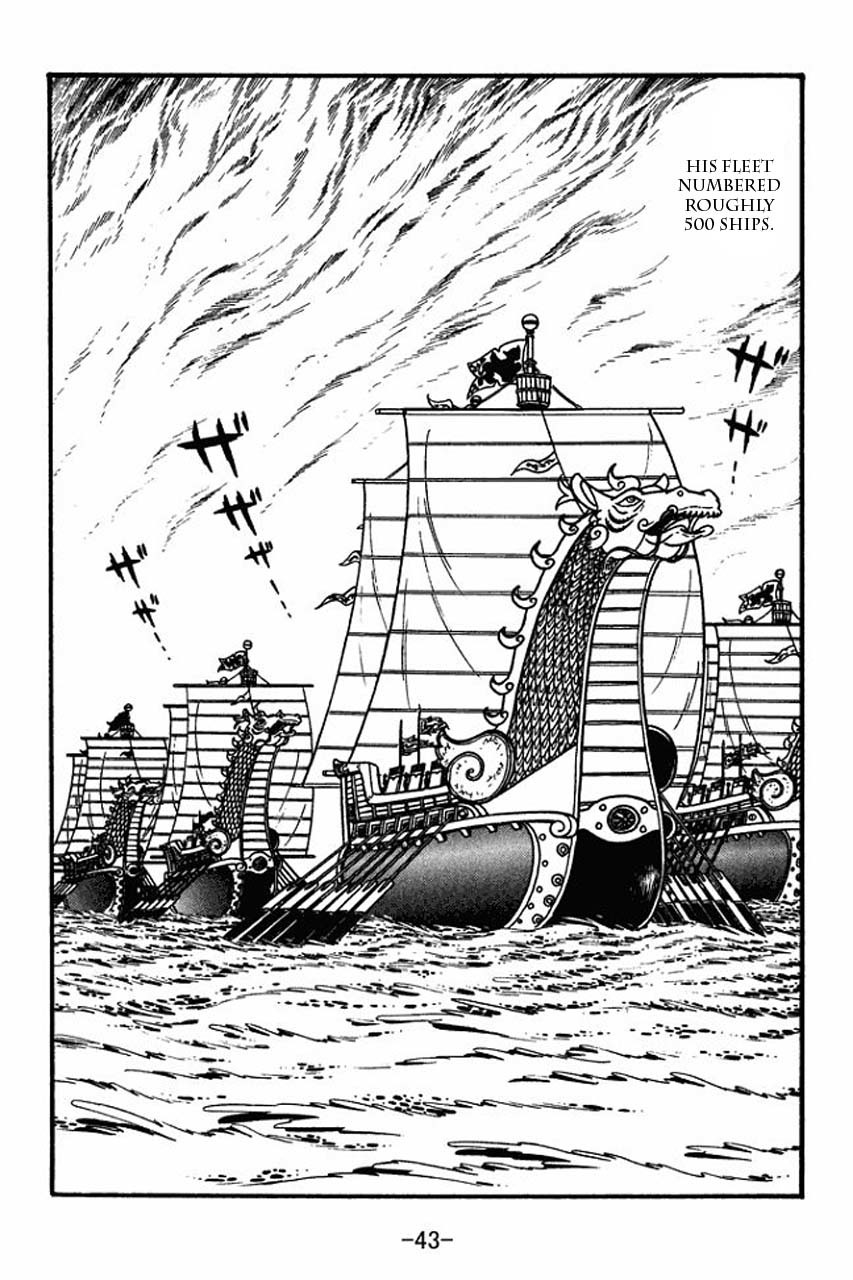 Sangokushi Chapter 36 page 2 - Chapter 36