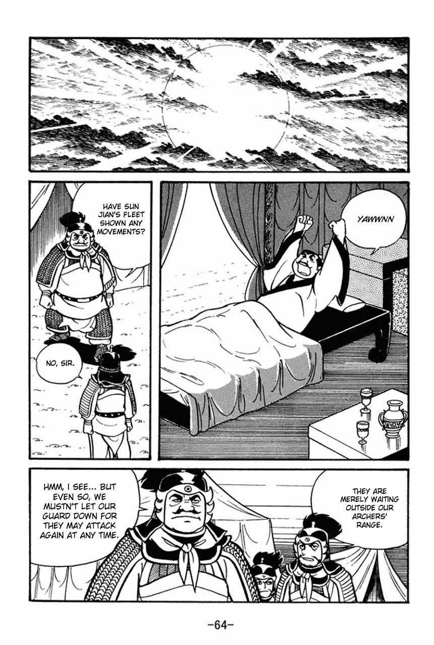 Sangokushi Chapter 36 page 23 - Chapter 36