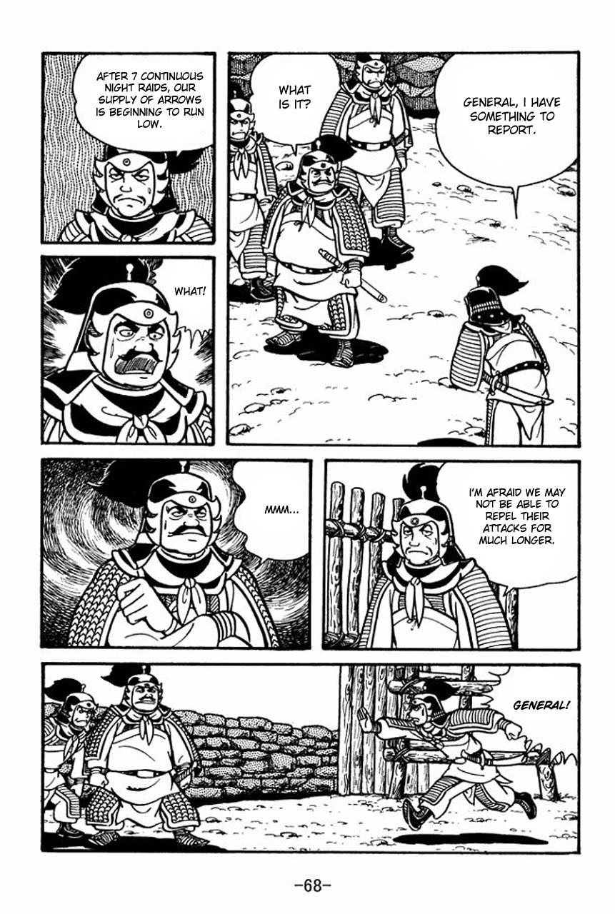 Sangokushi Chapter 36 page 27 - Chapter 36