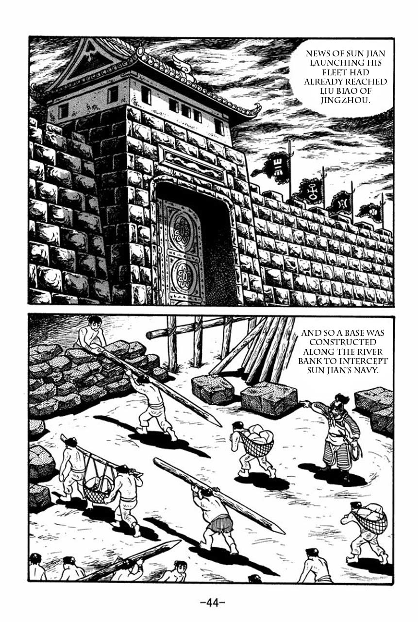 Sangokushi Chapter 36 page 3 - Chapter 36