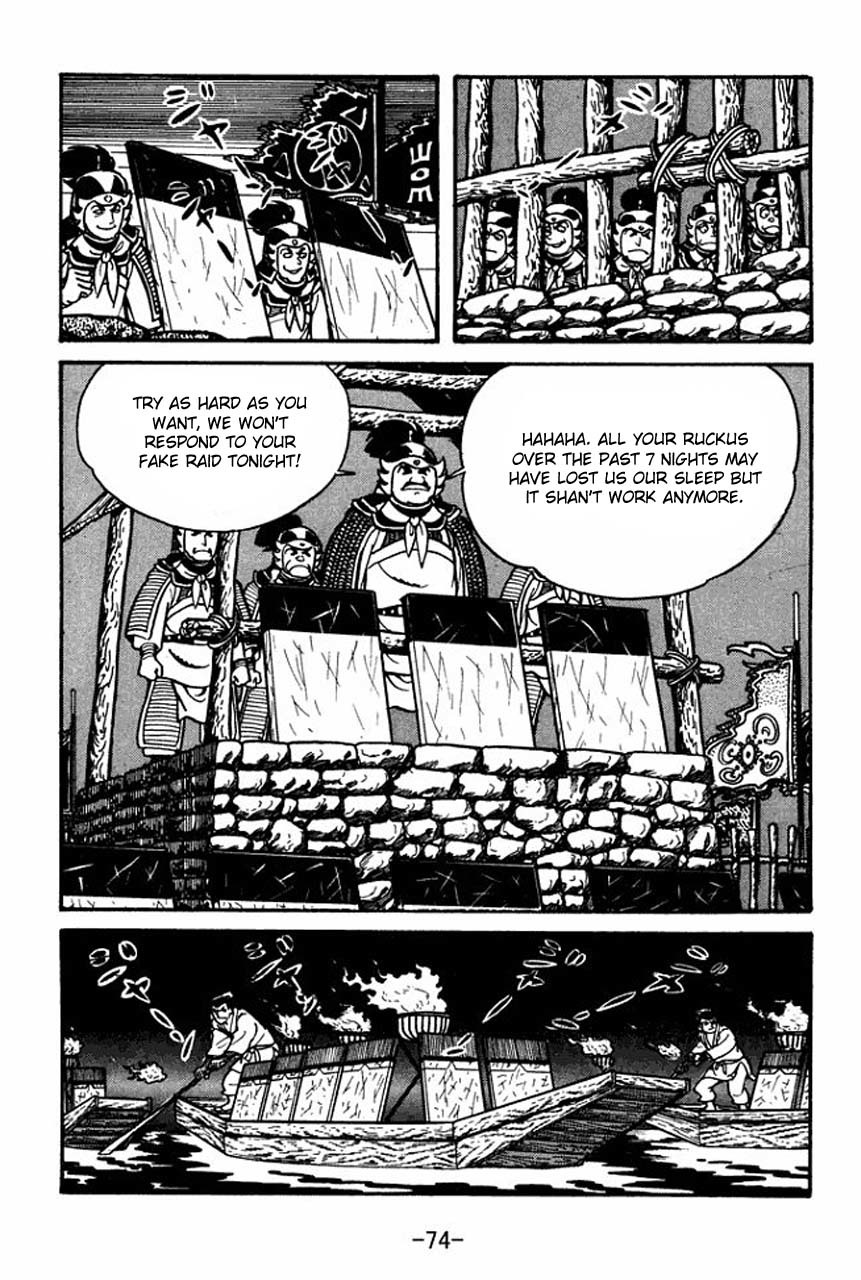 Sangokushi Chapter 36 page 32 - Chapter 36