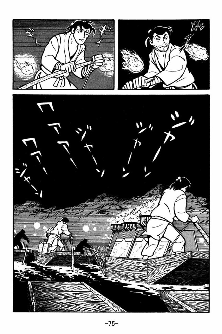 Sangokushi Chapter 36 page 33 - Chapter 36